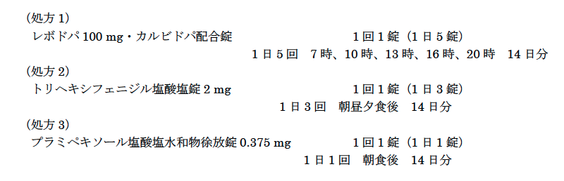 解説画像